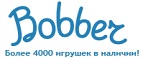Бесплатная доставка заказов на сумму более 10 000 рублей! - Биробиджан